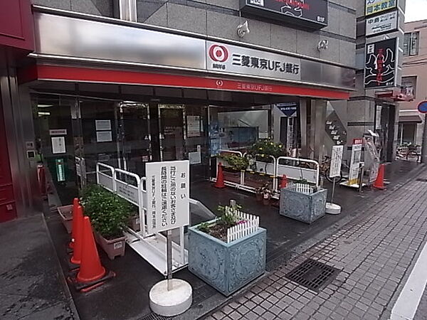 画像17:三菱東京UFJ銀行岡本駅前支店（150m）