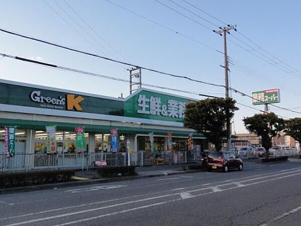 画像21:業務スーパー フレッシュ伊川谷店（1039m）