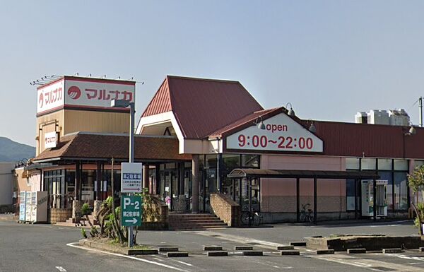 画像16:マルナカ 物部店（1408m）