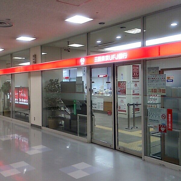 画像16:三菱東京UFJ銀行 阪神甲子園出張所（463m）