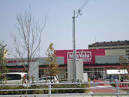 画像17:マックスバリュ 須磨海浜公園駅前店（433m）