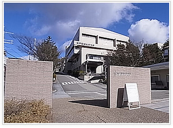 画像15:私立神戸親和女子大学（146m）