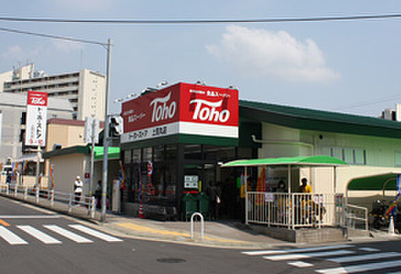 画像5:トーホーキャッシュアンドキャリー西神戸店（1015m）