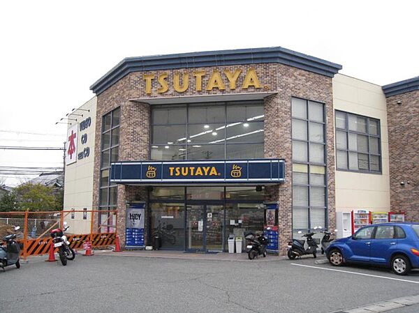 画像17:TSUTAYA 西鈴蘭台店（1720m）