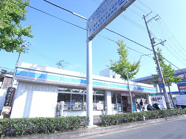 ローソン 垂水あじさい公園前店（278m）