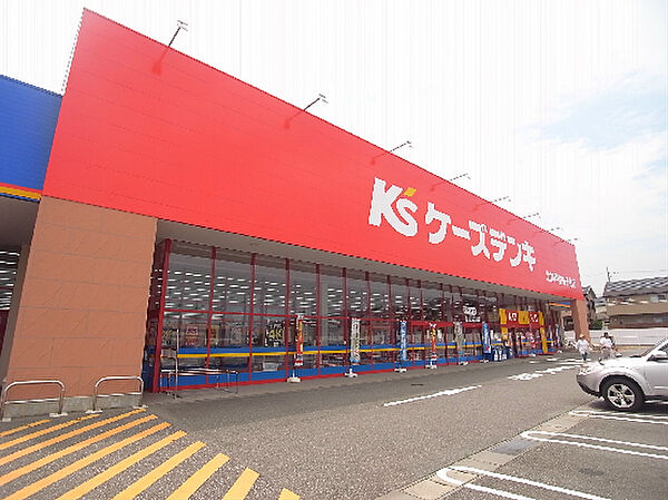 画像17:ケーズデンキ　北神戸鹿の子台店（272m）