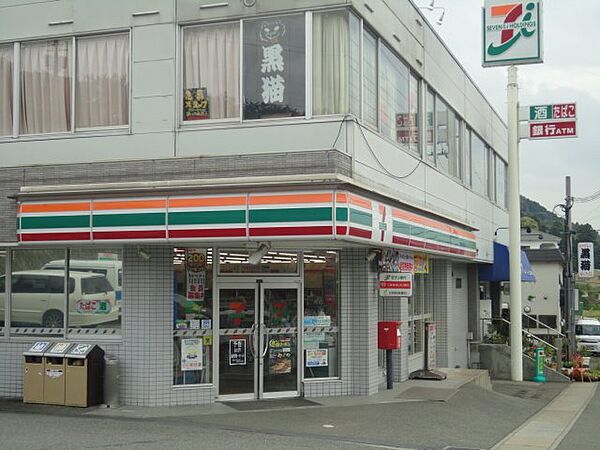 画像6:セブンイレブン 神戸有野町唐櫃店（1789m）