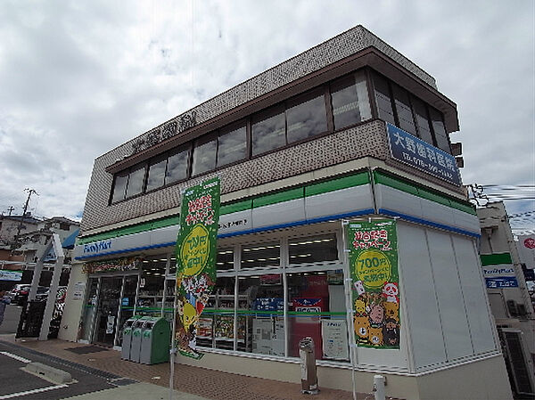 画像15:ファミリーマート 神戸親和女子大学前店（326m）