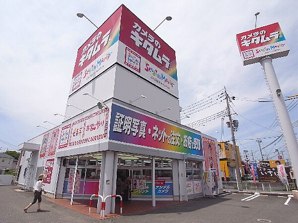 画像17:カメラのキタムラ　神戸・玉津店（344m）