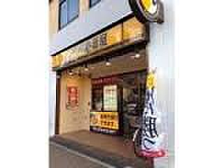 画像19:カレーハウスCoCo壱番屋 兵庫区湊川駅前店（360m）