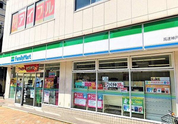 画像13:ファミリーマート 下沢通店（334m）