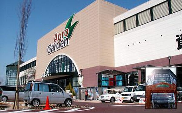 画像15:アグロガーデン 神戸駒ヶ林店（412m）