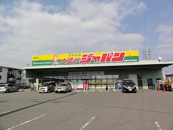 画像19:ジャパン伊川谷店（1101m）