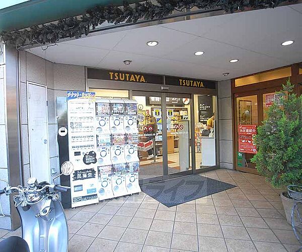 画像27:TSUTAYA烏丸今出川店まで400m ＤＶＤやＣＤ、書籍など様々な商品が揃っています。