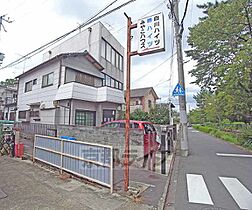 みやこハウス 2-7 ｜ 京都府京都市左京区北白川西町（賃貸アパート1K・2階・20.79㎡） その3