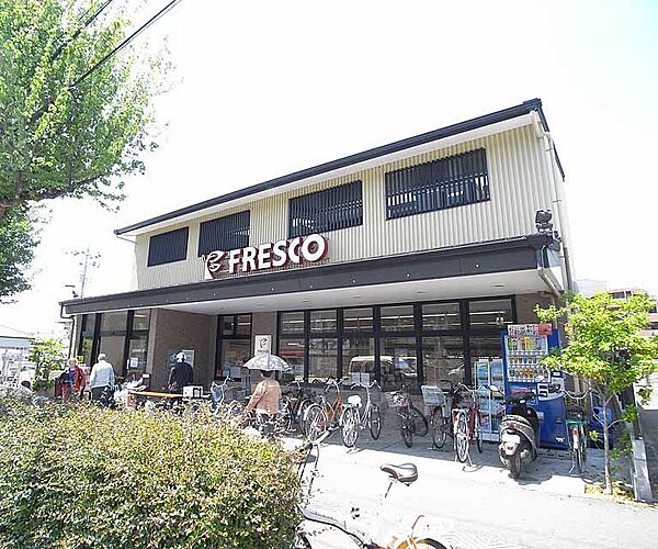 画像18:フレスコ 北野白梅町店まで412m 駅も近いスーパーです。