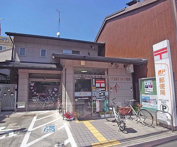 画像30:京都小山初音郵便局まで247m