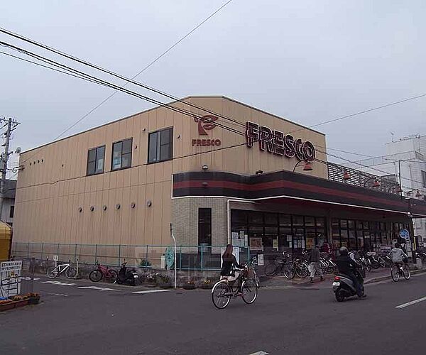 フレスコ 御薗橋店まで296m 24時間営業は嬉しいですね。