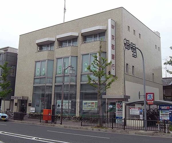 画像16:京都銀行 鞍馬口支店まで522m 鞍馬口駅すぐです。