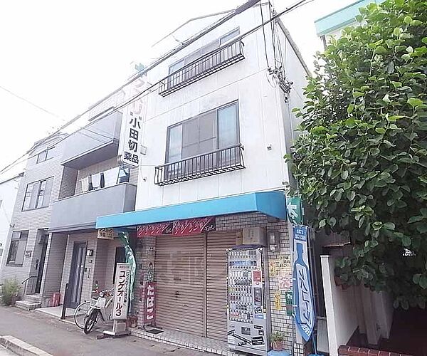 画像18:小田切薬局まで200m 町の小さな薬局店です。