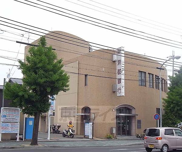 画像30:京都銀行 上堀川支店まで30m