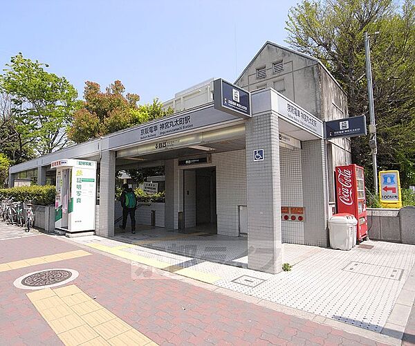 画像18:神宮丸太町駅まで2647m