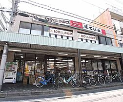 京都府京都市北区紫野上柏野町（賃貸アパート1K・2階・27.00㎡） その30