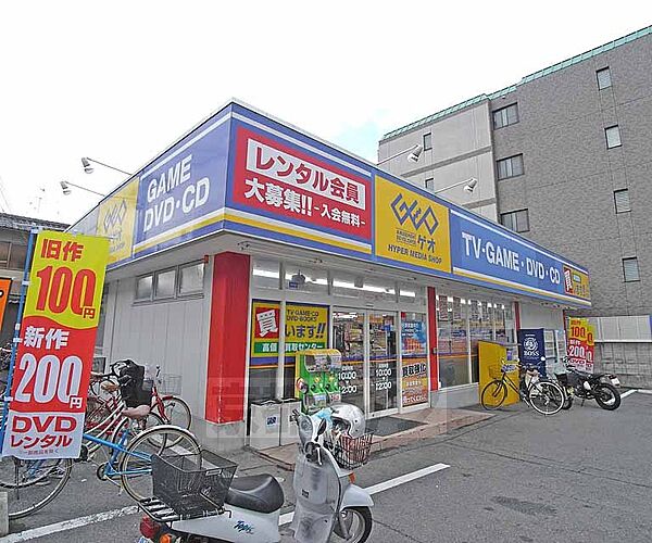 画像17:ゲオ　円町店まで460m 御前丸太町を東にいったところにあります。丸太町通り沿いです。駐車場完備。