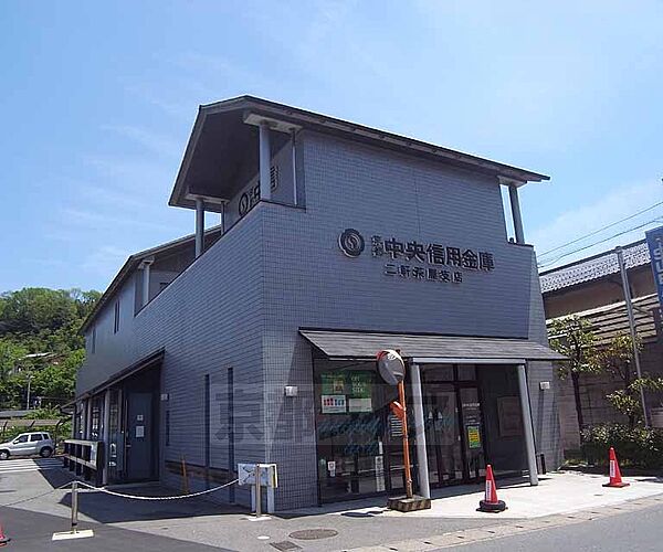 画像6:京都中央信用金庫 二軒茶屋支店まで1200m
