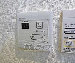 京都府京都市上京区新白水丸町（賃貸マンション1K・1階・21.06㎡） その16