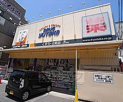 京都府京都市北区小松原南町（賃貸アパート3LDK・2階・51.00㎡） その27