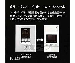 京都府京都市北区北野下白梅町（賃貸マンション1K・2階・24.97㎡） その19