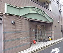 京都府京都市上京区西丸太町（賃貸マンション1K・4階・17.51㎡） その21