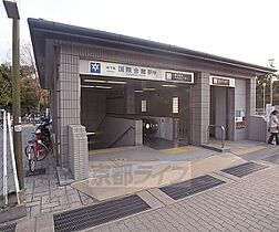 ａｔｔｒｉｃｅ修学院 301 ｜ 京都府京都市左京区山端川岸町（賃貸マンション1LDK・3階・36.17㎡） その25