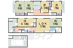 京都市営烏丸線 今出川駅 徒歩19分