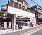 周辺：京都吉田郵便局まで144m 京都大学の南東に位置する郵便局です。