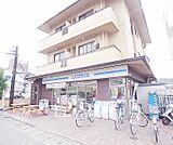 ローソン大鷺店まで92m ちょっとした飲食スペースもあります。