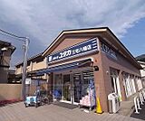 ドラッグユタカ 三宅八幡店まで1800m 新しくオープンしました