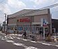 周辺：サンドラッグ 太秦店まで65m 梅津段町と太秦広隆寺の間にございます。