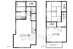 阪急京都本線 桂駅 徒歩15分