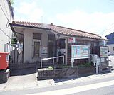 京都東野郵便局まで311m