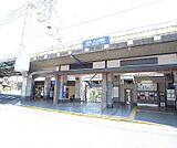 大山崎駅まで1780m