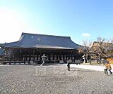 西本願寺まで420m 境内には国宝の建造物や能舞台、門などがいっぱい。