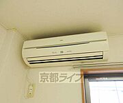 エアコン完備・