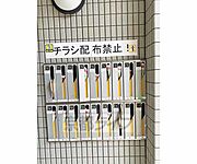 郵便受けです