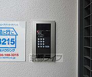 オートロックです。