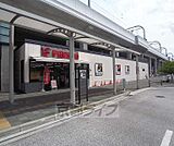 フレスコ　淀駅店まで337m 淀駅下 駅降りて買い物して帰宅可能です