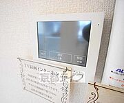 安心のＴＶホンです。
