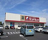 サンドラッグ 雄琴店まで470m
