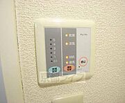 給湯パネル付き
